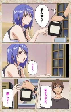 Page 33 of Aniyome wa Ijippari #01 Complete Ban