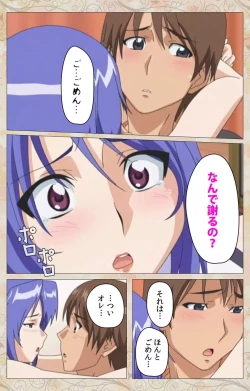 Page 38 of Aniyome wa Ijippari #01 Complete Ban