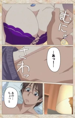 Page 41 of Aniyome wa Ijippari #01 Complete Ban