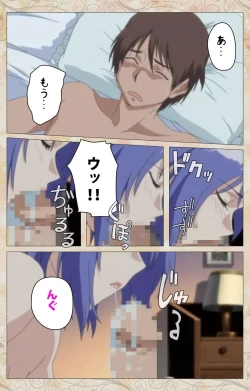 Page 46 of Aniyome wa Ijippari #01 Complete Ban