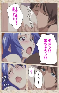 Page 52 of Aniyome wa Ijippari #01 Complete Ban