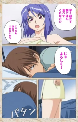 Page 6 of Aniyome wa Ijippari #01 Complete Ban