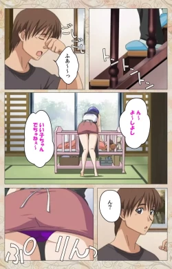 Page 8 of Aniyome wa Ijippari #01 Complete Ban