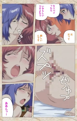 Page 105 of Aniyome wa Ijippari #02 Complete Ban