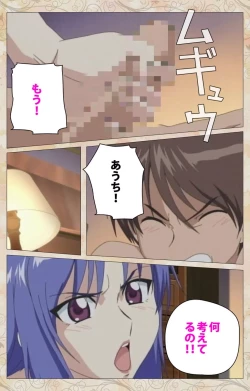 Page 20 of Aniyome wa Ijippari #02 Complete Ban