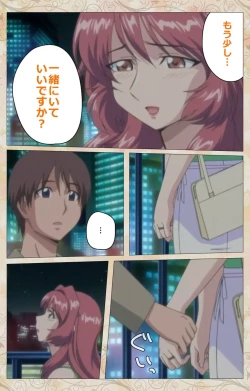 Page 38 of Aniyome wa Ijippari #02 Complete Ban