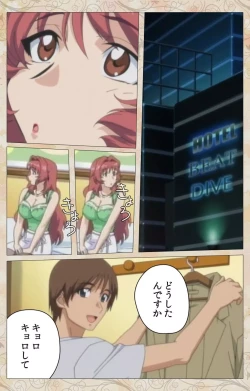 Page 40 of Aniyome wa Ijippari #02 Complete Ban