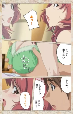 Page 42 of Aniyome wa Ijippari #02 Complete Ban