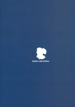 Page 2 of Himestyle discipline