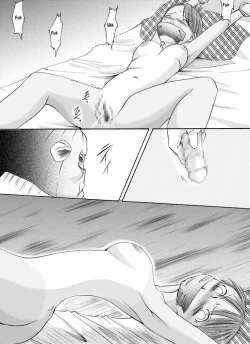 Page 12 of Yokubou Kaiki Dai 136 Shou