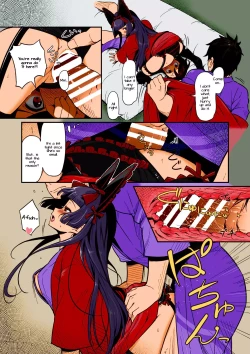 Page 12 of Hakone Sanchuu Yasen