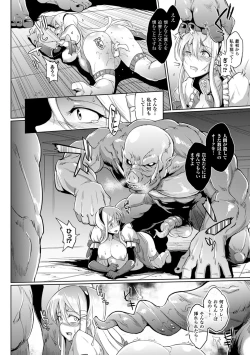 Page 114 of Parasite Queen