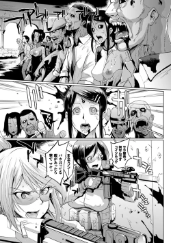 Page 127 of Parasite Queen