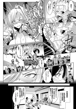 Page 130 of Parasite Queen