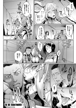 Page 144 of Parasite Queen