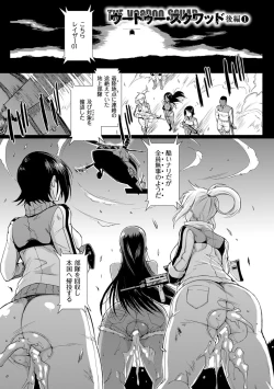 Page 169 of Parasite Queen