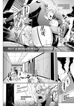 Page 178 of Parasite Queen