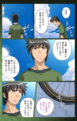 Page 25 of Sannin no Gibo Kouho Battle Royale Daiichiwa Complete Ban