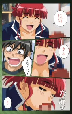 Page 43 of Sannin no Gibo Kouho Battle Royale Daiichiwa Complete Ban