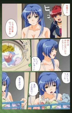 Page 70 of Sannin no Gibo Kouho Battle Royale Daiichiwa Complete Ban