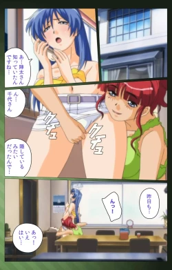 Page 64 of Sannin no Gibo Kouho Battle Royale Dainiwa Complete Ban