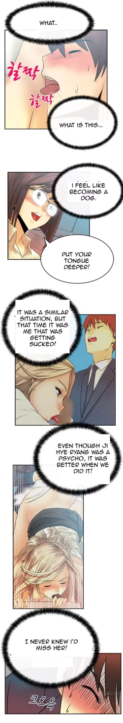 Page 155 of My Office Ch.1-37