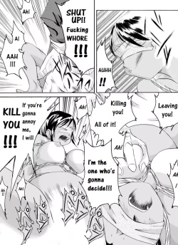 Page 10 of Yokubou Kaiki Dai 126 Shoujou Hen-