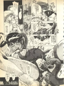 Page 173 of Pai;kuu Dainigou