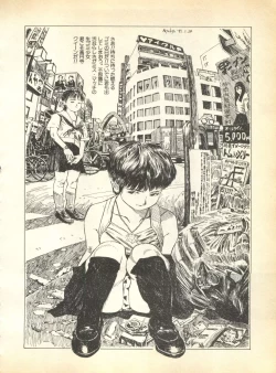 Page 72 of Pai;kuu Dainigou