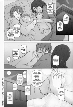 Page 24 of Jusei Ganbou Coloured Pages + Lustful Berry After