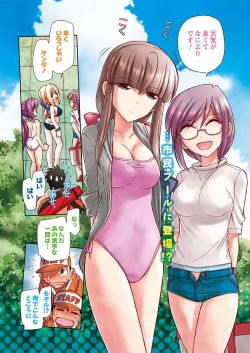 Page 123 of Action Pizazz 2016-12