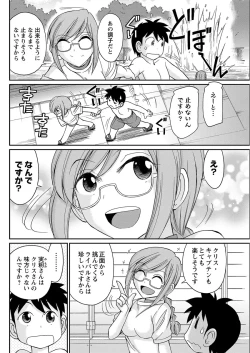 Page 130 of Action Pizazz 2016-12