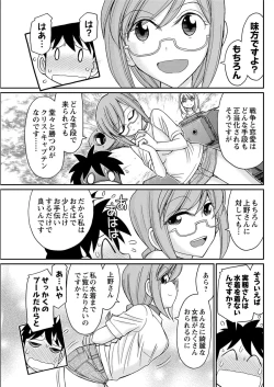 Page 131 of Action Pizazz 2016-12