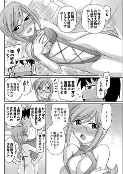 Page 134 of Action Pizazz 2016-12