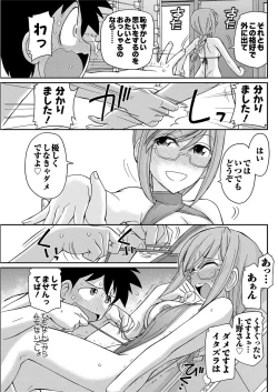 Page 135 of Action Pizazz 2016-12