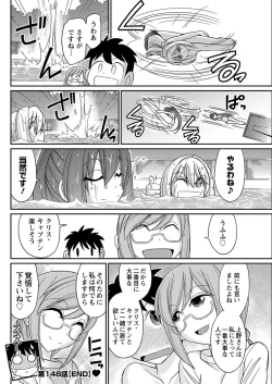 Page 140 of Action Pizazz 2016-12