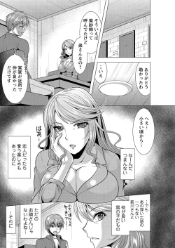 Page 144 of Action Pizazz 2016-12