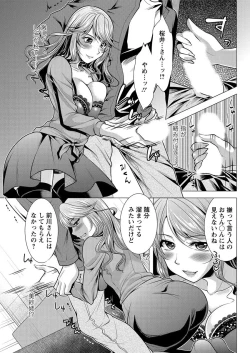 Page 147 of Action Pizazz 2016-12