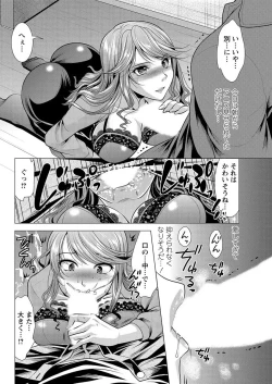 Page 148 of Action Pizazz 2016-12