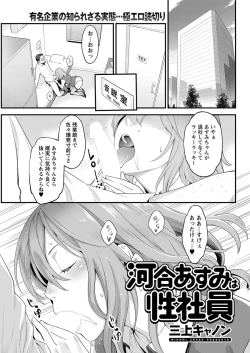 Page 159 of Action Pizazz 2016-12