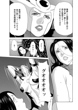 Page 185 of Action Pizazz 2016-12