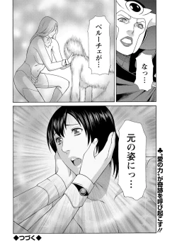 Page 194 of Action Pizazz 2016-12