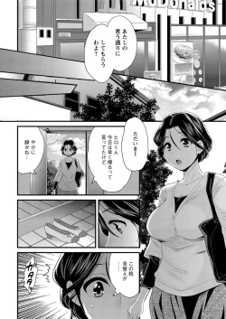 Page 28 of Action Pizazz 2016-12