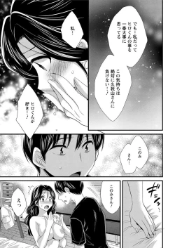 Page 39 of Action Pizazz 2016-12