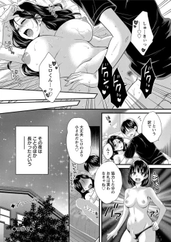 Page 42 of Action Pizazz 2016-12