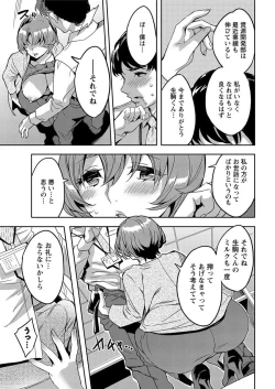 Page 53 of Action Pizazz 2016-12