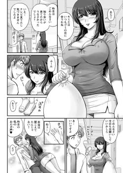 Page 68 of Action Pizazz 2016-12