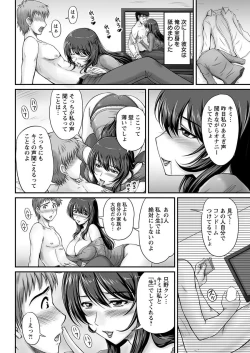 Page 74 of Action Pizazz 2016-12