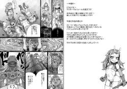 Page 17 of ABISMAL BRAVE 3