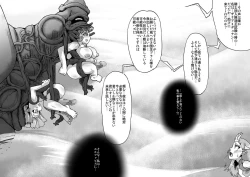 Page 24 of ABISMAL BRAVE 3